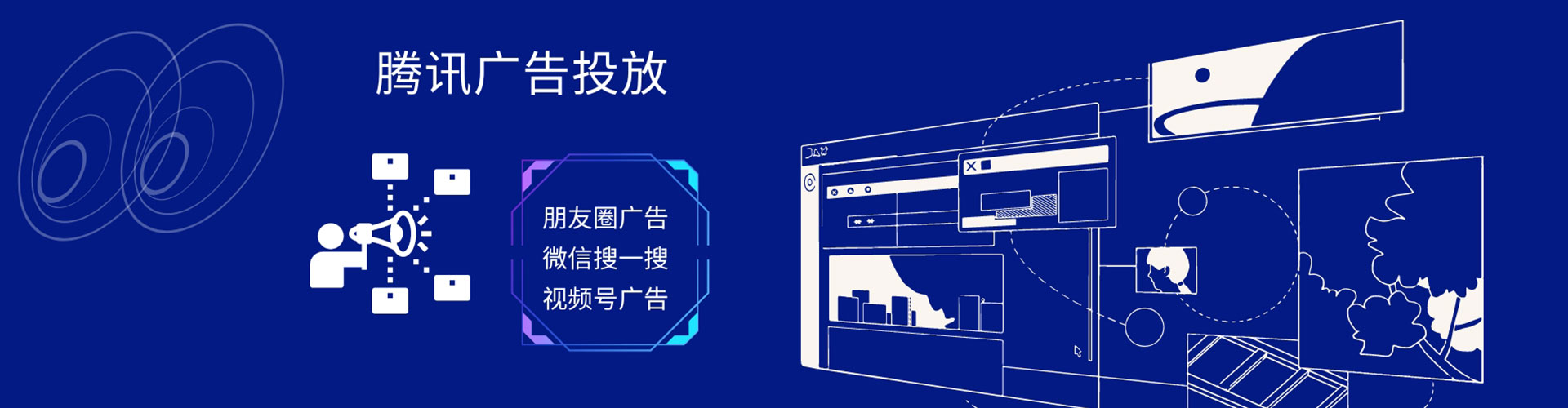 米林百度竞价运营